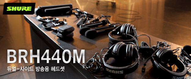Brh440m online